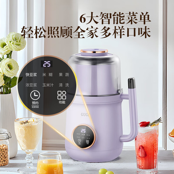 GUGE Mini-Mixer, Sojamilchbere – Home Cooking Meals Bewertung und Preis