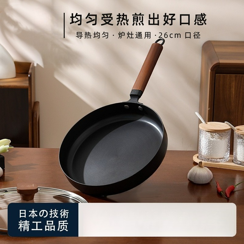 26cm Japanische Unbeschichtete – Home Cooking Japanese Bewertung und Preis