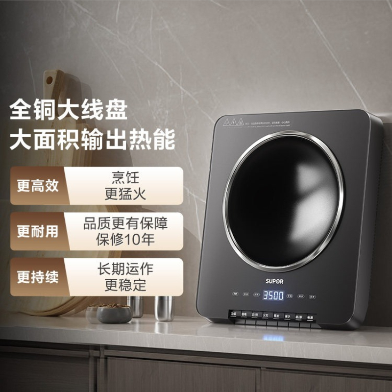 Modernes Tragbares Design 3500 – Hot Pot Portable Dual Bewertung und Preis