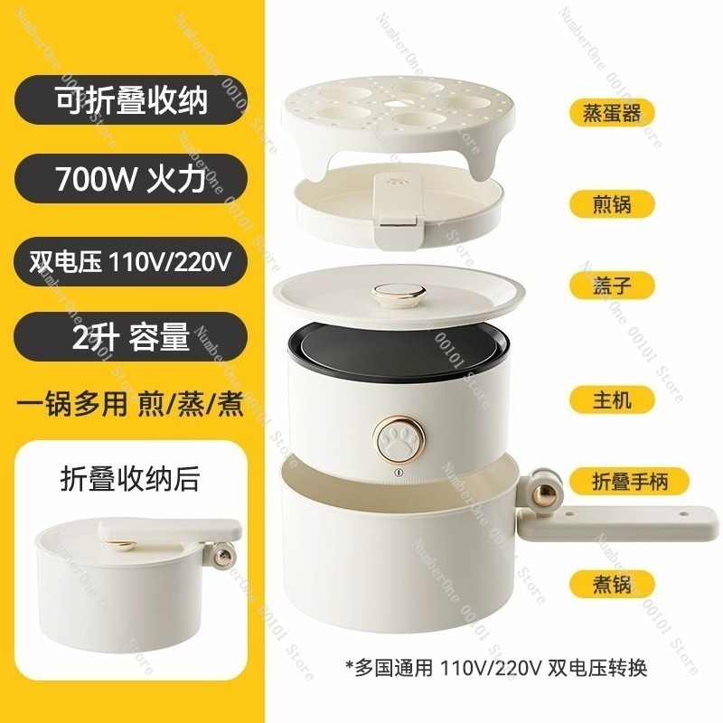 Dual-Voltage-Mini-Elektro-Koch – Hot Pot Portable Dual Bewertung und Preis