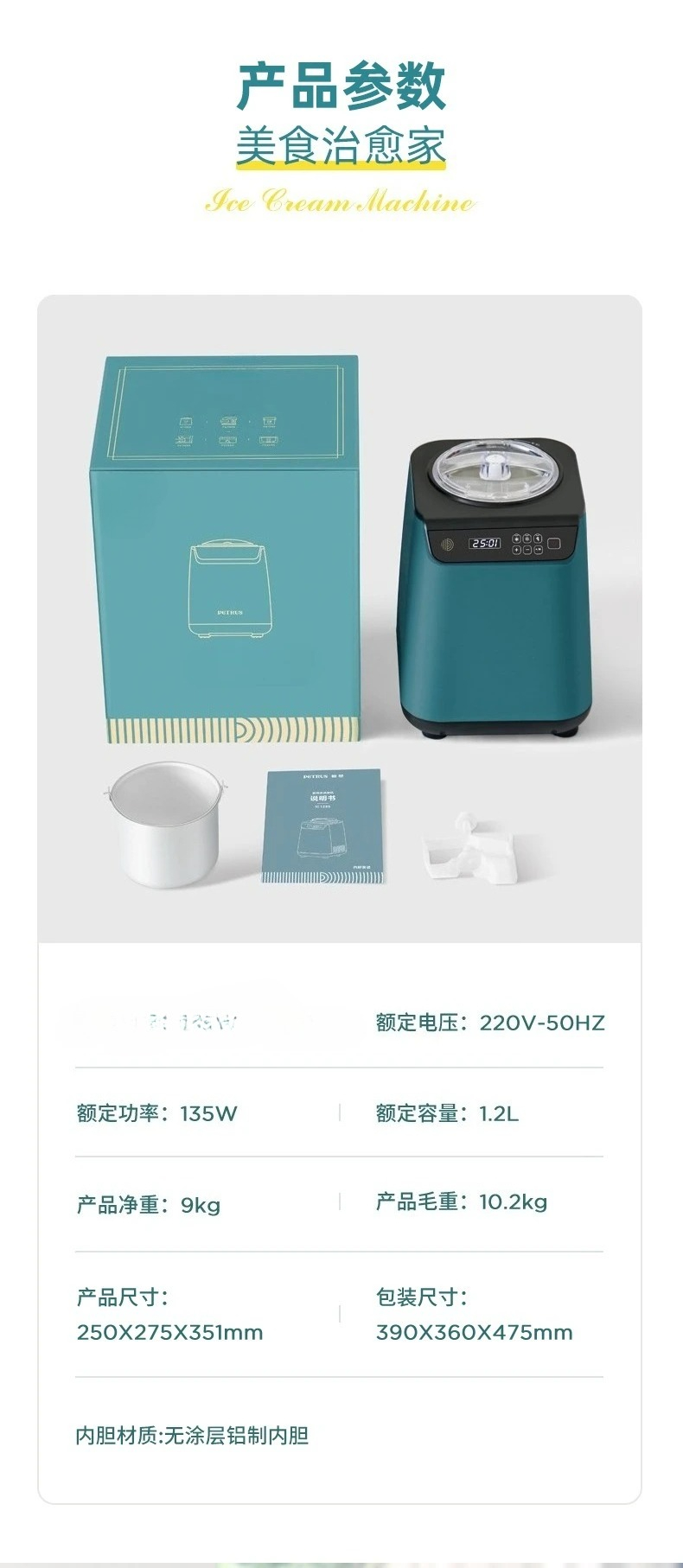 Automatische, schnelle Eismasc – Home Cooking Business Bewertung und Preis